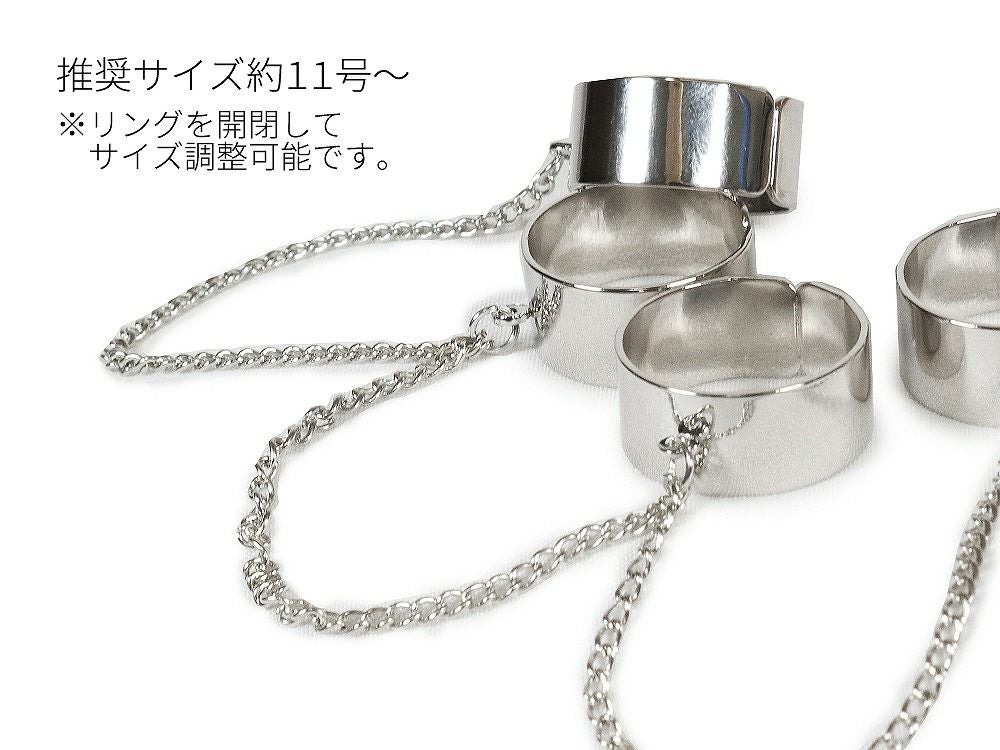 BY1150 4連・チェーン付リング 4本 指輪 | Deorart shop