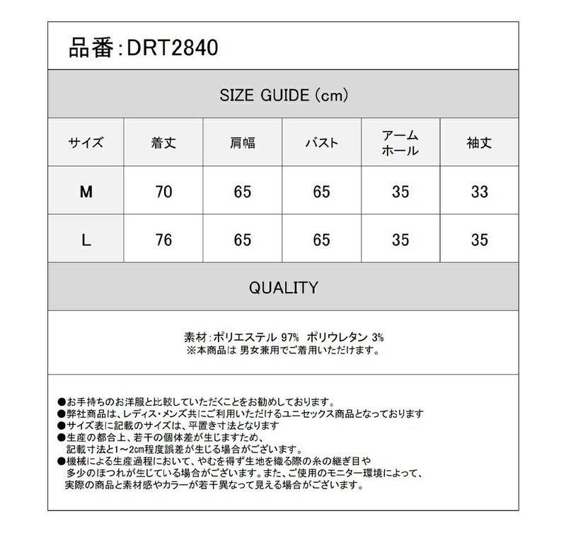 Deorart,ディオラート,V系,地雷系,中華柄,チャイニーズマフィア,中華マフィア,シャツ,コーデ,ホスト,コンカフェ,シャツ,ライブ,ファッション,ダンス衣装,メンズ,レディス,男装