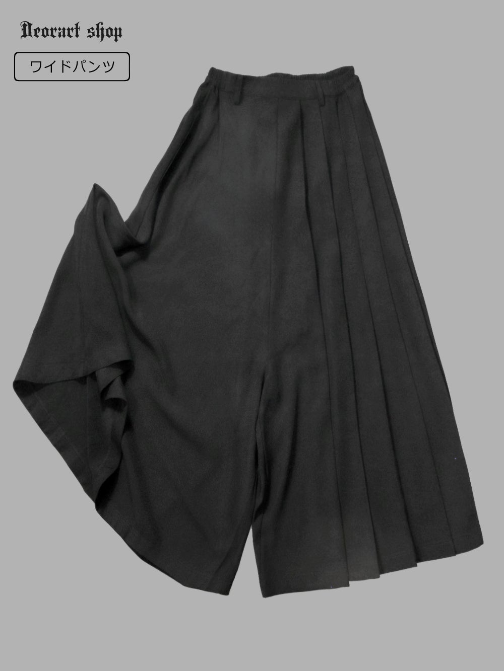 パンツ・スカート | 黒を楽しむダーク系ファッション通販 Deorart shop