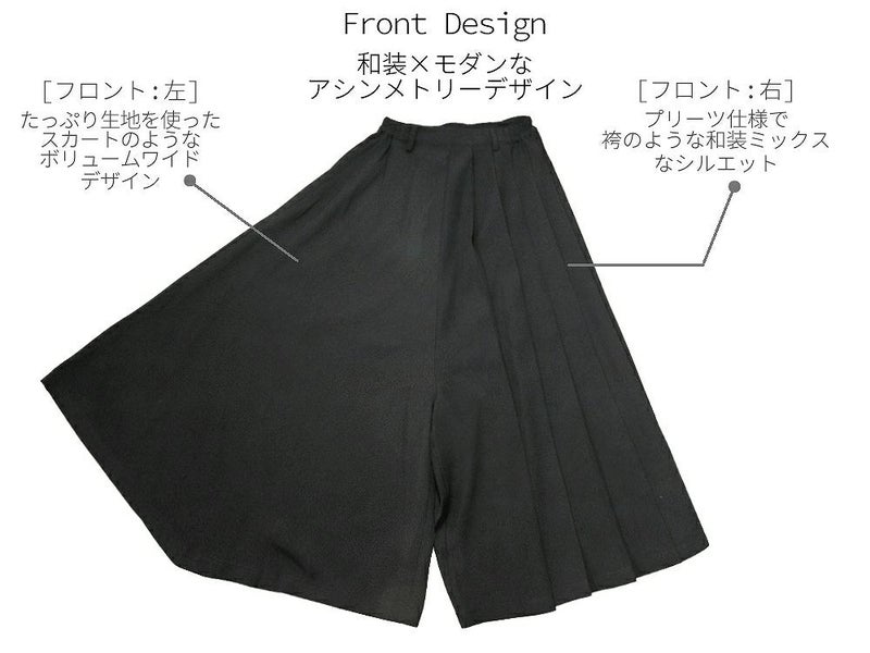 Deorart,ディオラート,和装,袈裟,袴,着物風,ファッション,和ゴス,浴衣,ヴィジュアル系,V系,闇落ち, 破戒僧,陰陽師,呪術師,通販,普段使い,メンズ,レディス,Vkei,goth,kimono,japan,anime,,fashion