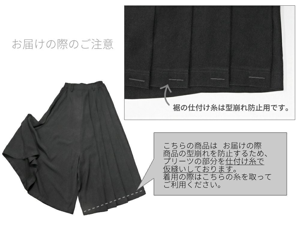 Deorart,ディオラート,和装,袈裟,袴,着物風,ファッション,和ゴス,浴衣,ヴィジュアル系,V系,闇落ち, 破戒僧,陰陽師,呪術師,通販,普段使い,メンズ,レディス,Vkei,goth,kimono,japan,anime,,fashion