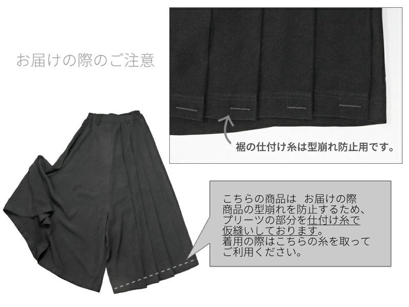 Deorart,ディオラート,和装,袈裟,袴,着物風,ファッション,和ゴス,浴衣,ヴィジュアル系,V系,闇落ち, 破戒僧,陰陽師,呪術師,通販,普段使い,メンズ,レディス,Vkei,goth,kimono,japan,anime,,fashion