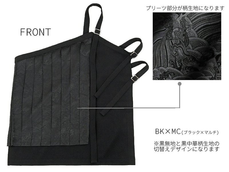 Deorart,ディオラート,和装,袈裟,袴,着物風,ファッション,和ゴス,浴衣,ヴィジュアル系,V系,闇落ち, 破戒僧,陰陽師,呪術師,通販,普段使い,メンズ,レディス,Vkei,goth,kimono,japan,anime,,fashion