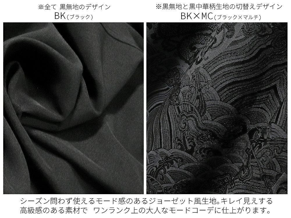 Deorart,ディオラート,和装,袈裟,袴,着物風,ファッション,和ゴス,浴衣,ヴィジュアル系,V系,闇落ち, 破戒僧,陰陽師,呪術師,通販,普段使い,メンズ,レディス,Vkei,goth,kimono,japan,anime,,fashion