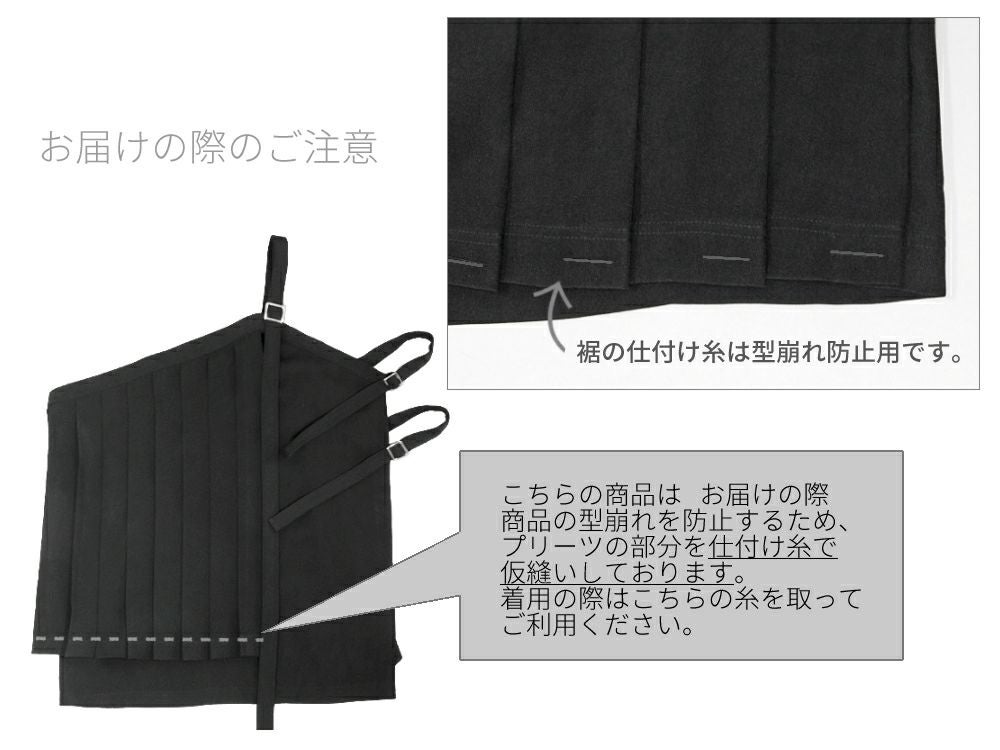 DRT2837 【Deorart 百奇夜行】 袈裟風 レイヤードベスト | Deorart shop