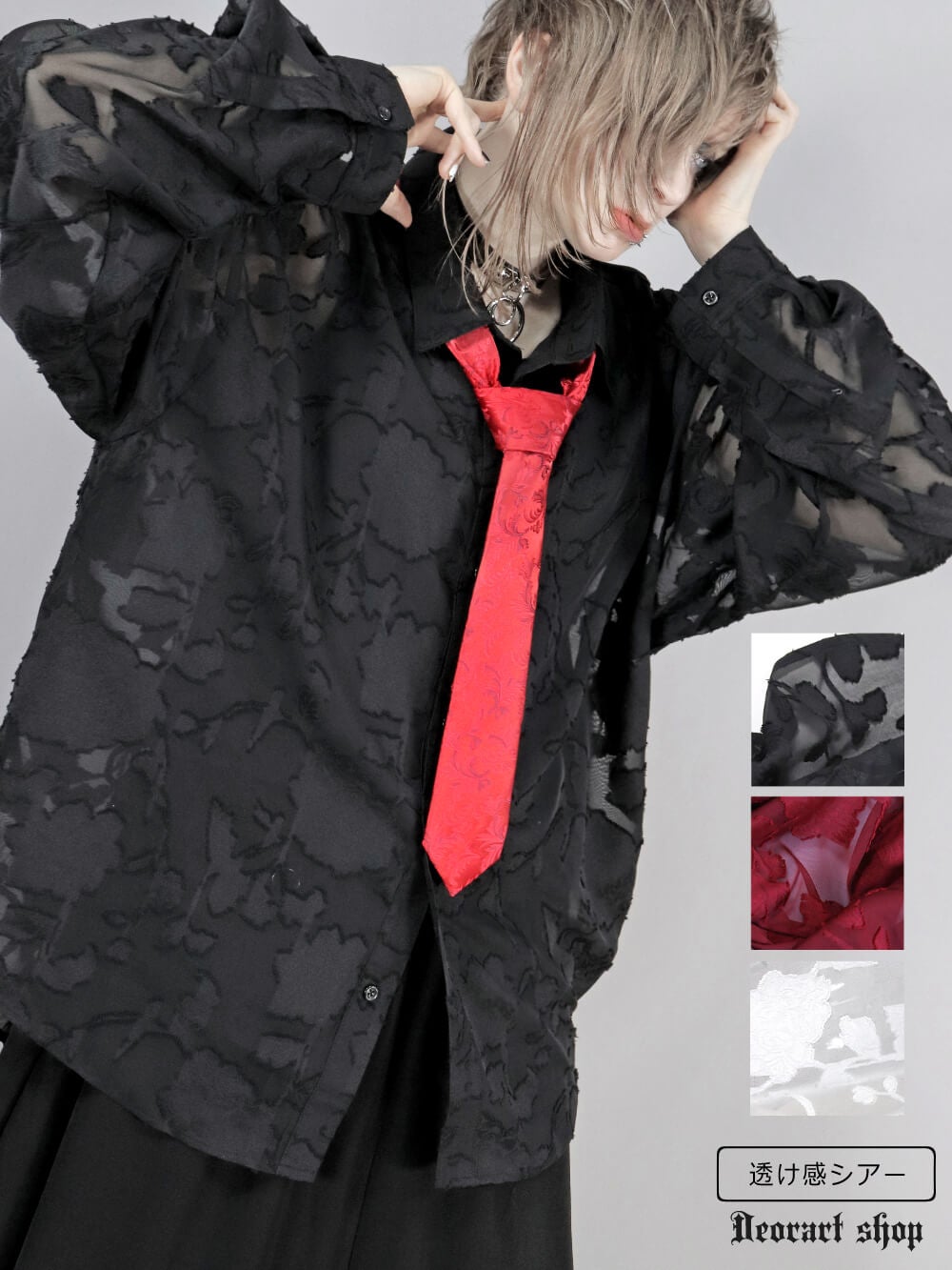 BY7101 [ 透け感シアー ] ローズ・シャツ [ 薔薇 ] (セレクト