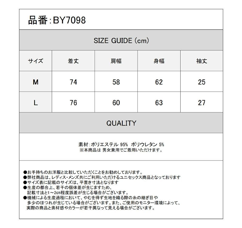 Deorart,ディオラート,総柄シャツ,V系シャツ,パーティ,ドレスアップ,ローズ柄,オーバーサイズ,薔薇,花柄,メンズ,レディス,おしゃれ,カッコイイ,地雷系,ホスト,ライブ衣装,通販