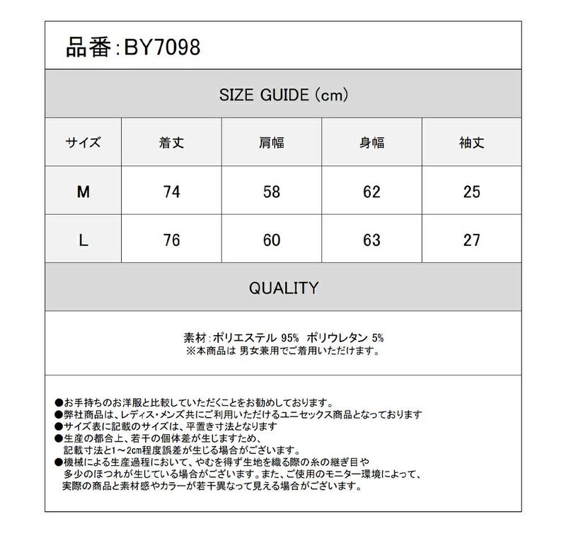 Deorart,ディオラート,総柄シャツ,V系シャツ,パーティ,ドレスアップ,ローズ柄,オーバーサイズ,薔薇,花柄,メンズ,レディス,おしゃれ,カッコイイ,地雷系,ホスト,ライブ衣装,通販