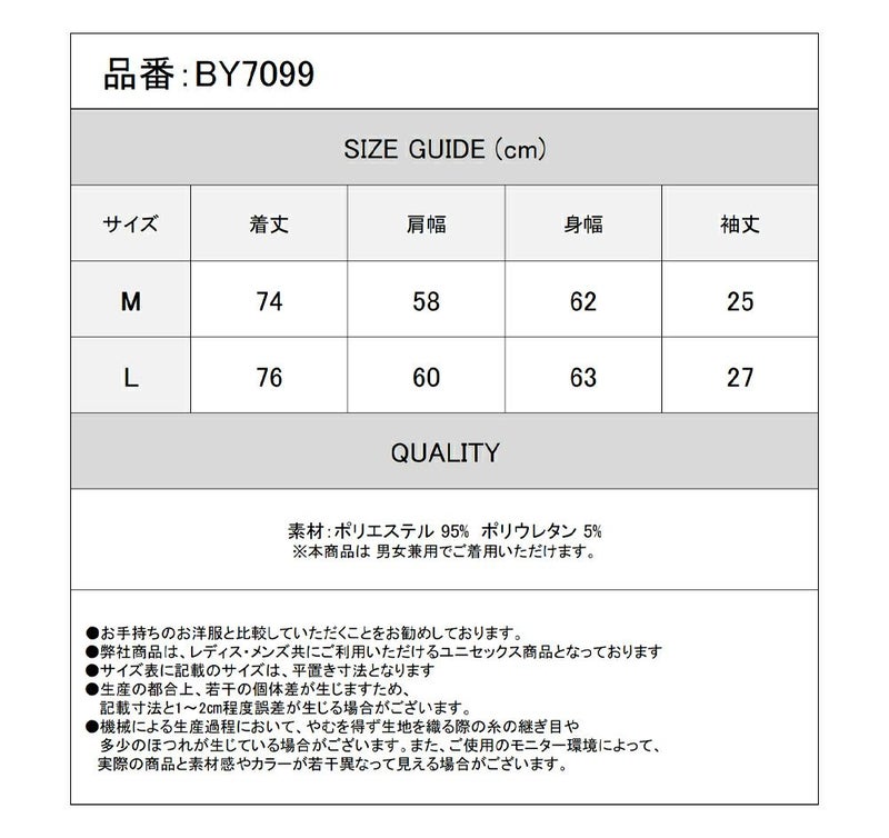 Deorart,ディオラート,総柄シャツ,V系シャツ,パーティ,ドレスアップ,蝶々,バタフタイ柄,フォトプリント,オーバーサイズ,薔薇,花柄,メンズ,レディス,おしゃれ,カッコイイ,地雷系,ホスト,ライブ衣装,通販