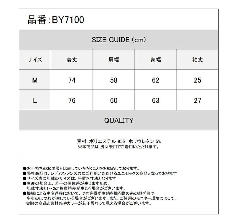 Deorart,ディオラート,V系シャツ,柄シャツ,鳥柄,白鳥,ゴシック,バンド,ホスト,男装,衣装,オーバーサイズ,