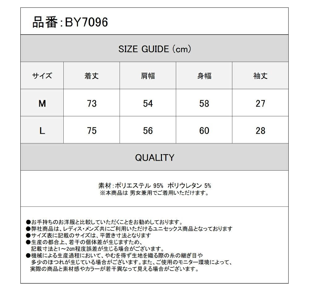 Deorart,ディオラート,シャツ,ブラウス,五分袖シャツ,ユニークシャツ,洗剤柄,夏,メンズシャツ,ユニセックスシャツ,アメリカン柄,アメコミ,海外風,アロハシャツ