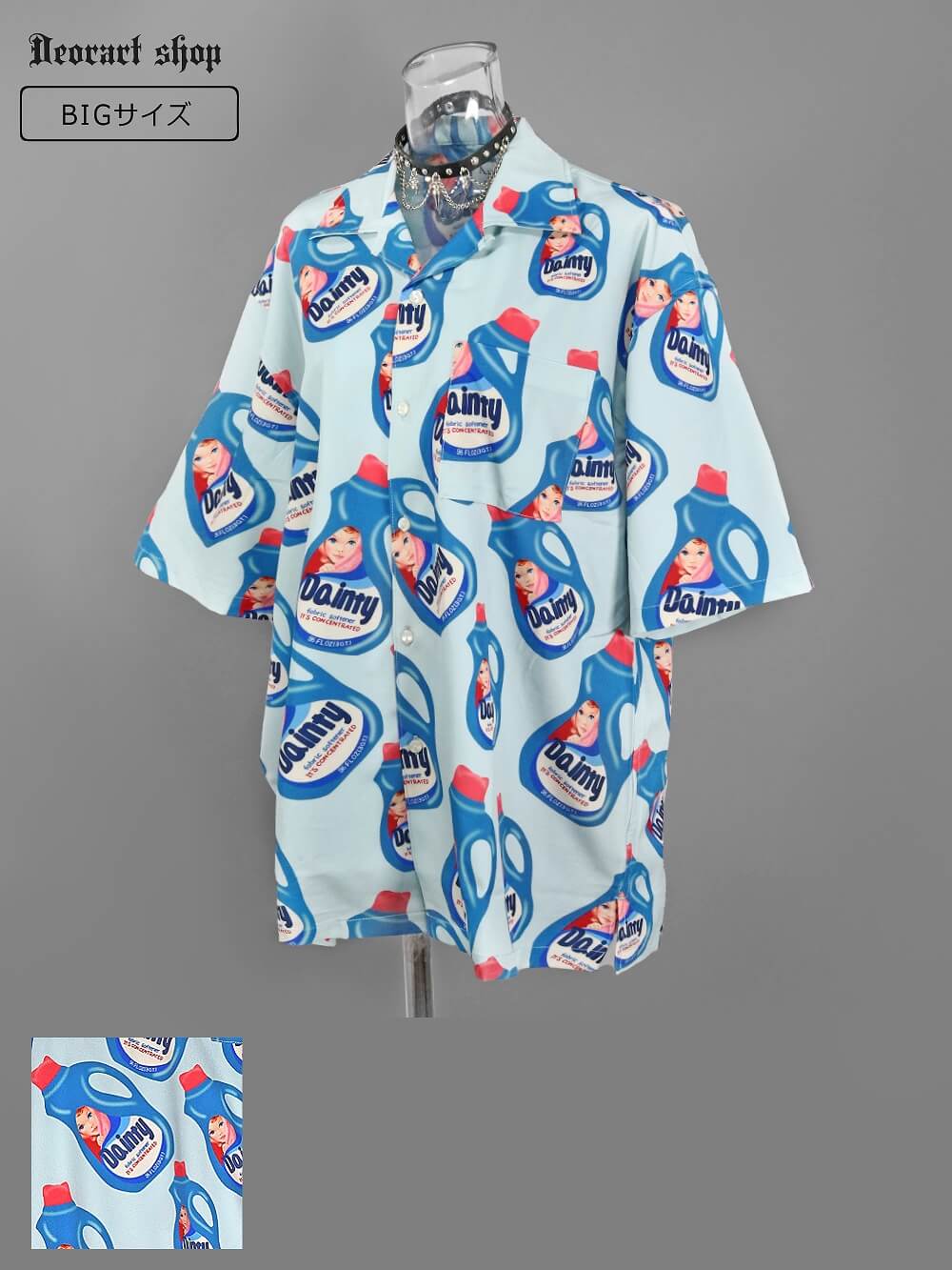 Deorart,ディオラート,シャツ,ブラウス,五分袖シャツ,ユニークシャツ,洗剤柄,夏,メンズシャツ,ユニセックスシャツ,アメリカン柄,アメコミ,海外風,アロハシャツ