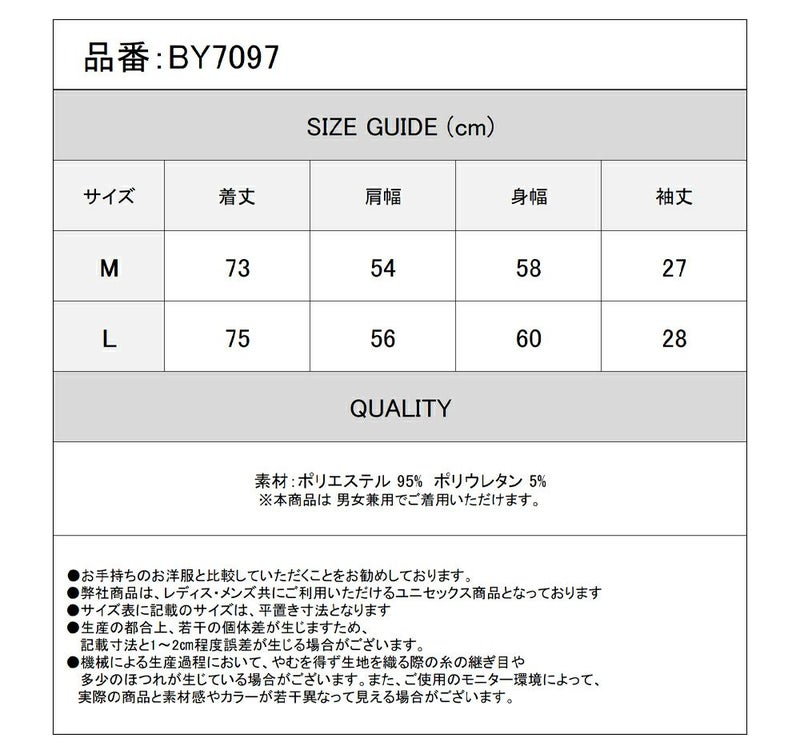 Deorart,ディオラート,シャツ,ブラウス,五分袖シャツ,ユニークシャツ,洗剤柄,夏,メンズシャツ,ユニセックスシャツ,アメリカン柄,アメコミ,海外風,アロハシャツ