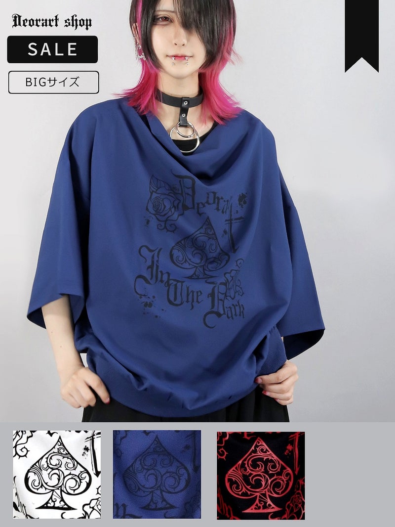 Deorart,ディオラート,モード,ゴシック,Tシャツ,ドレープ,普段使い,スペード,薔薇,裾絞り,地雷系,V系,ヴィジュアル系,大人,ファッション,衣装,メンズ,レディス,通販