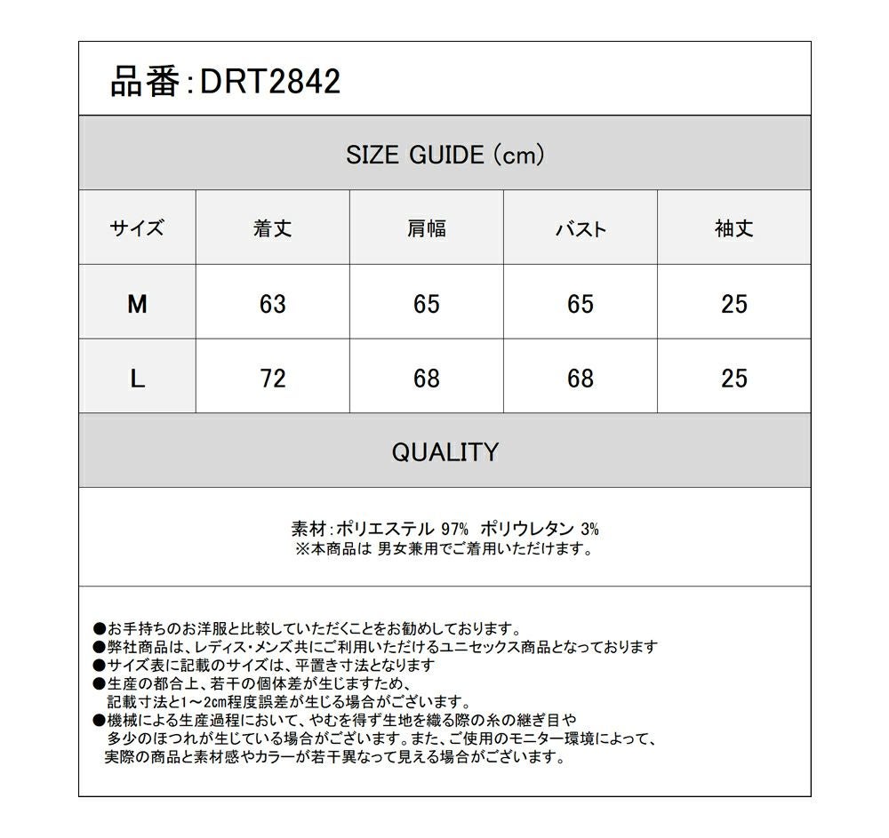 Deorart,ディオラート,モード,ゴシック,Tシャツ,ドレープ,普段使い,スペード,薔薇,裾絞り,地雷系,V系,ヴィジュアル系,大人,ファッション,衣装,メンズ,レディス,通販