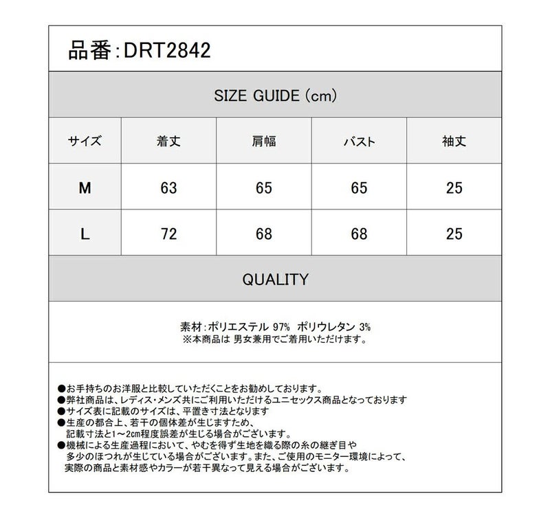 Deorart,ディオラート,モード,ゴシック,Tシャツ,ドレープ,普段使い,スペード,薔薇,裾絞り,地雷系,V系,ヴィジュアル系,大人,ファッション,衣装,メンズ,レディス,通販