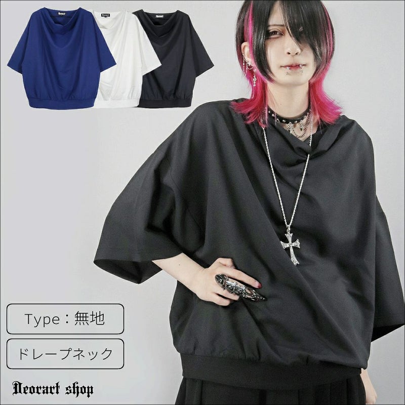 Deorart,ディオラート,モード,ゴシック,Tシャツ,ドレープ,普段使い,ロイヤルブルー,裾絞り,地雷系,V系,ヴィジュアル系,大人,ファッション,衣装,メンズ,レディス,通販
