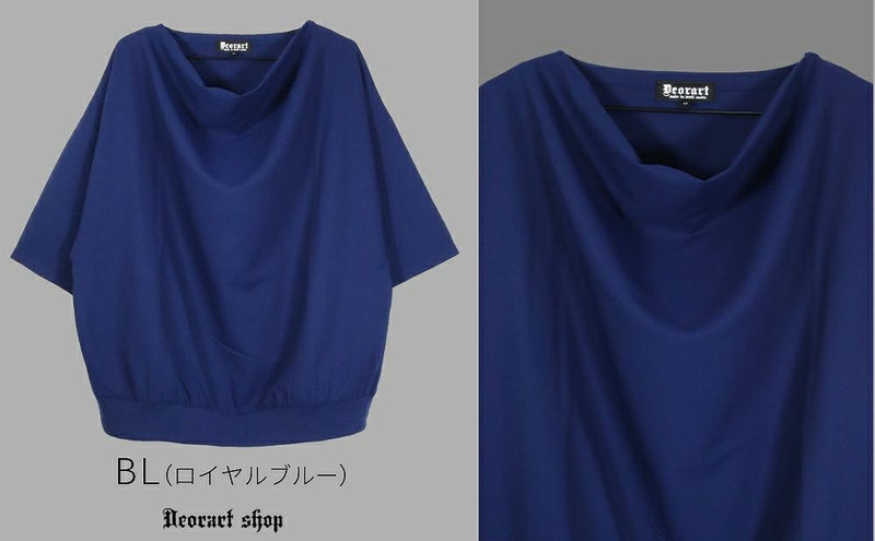 Deorart,ディオラート,モード,ゴシック,Tシャツ,ドレープ,普段使い,ロイヤルブルー,裾絞り,地雷系,V系,ヴィジュアル系,大人,ファッション,衣装,メンズ,レディス,通販