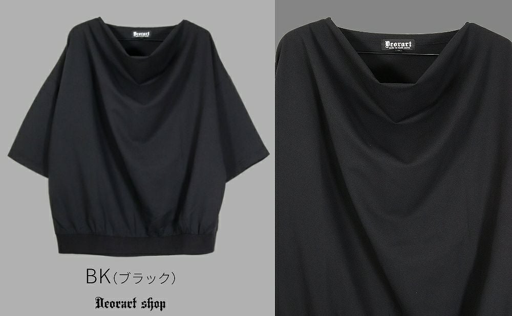 Deorart,ディオラート,モード,ゴシック,Tシャツ,ドレープ,普段使い,ロイヤルブルー,裾絞り,地雷系,V系,ヴィジュアル系,大人,ファッション,衣装,メンズ,レディス,通販
