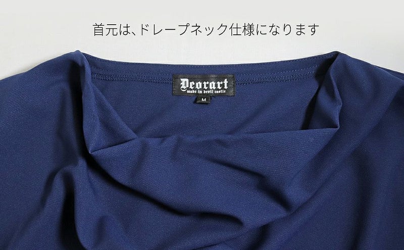 Deorart,ディオラート,モード,ゴシック,Tシャツ,ドレープ,普段使い,ロイヤルブルー,裾絞り,地雷系,V系,ヴィジュアル系,大人,ファッション,衣装,メンズ,レディス,通販