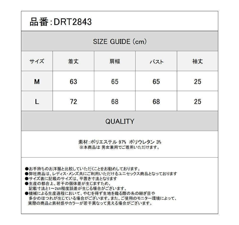 Deorart,ディオラート,モード,ゴシック,Tシャツ,ドレープ,普段使い,ロイヤルブルー,裾絞り,地雷系,V系,ヴィジュアル系,大人,ファッション,衣装,メンズ,レディス,通販