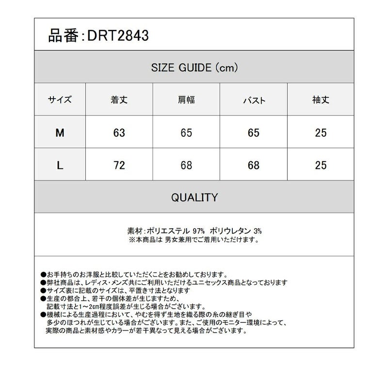 Deorart,ディオラート,モード,ゴシック,Tシャツ,ドレープ,普段使い,ロイヤルブルー,裾絞り,地雷系,V系,ヴィジュアル系,大人,ファッション,衣装,メンズ,レディス,通販