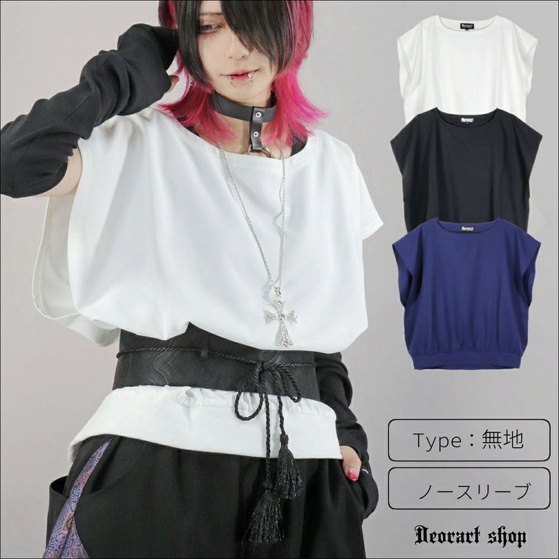 Deorart,ディオラート,モード,ゴシック,Tシャツ,ドレープ,普段使い,スペード,薔薇,裾絞り,地雷系,V系,ヴィジュアル系,大人,ファッション,衣装,メンズ,レディス,通販
