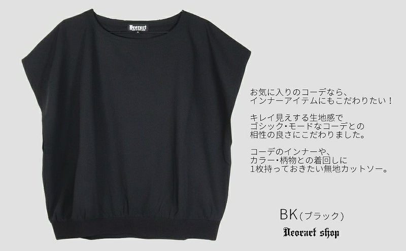 Deorart,ディオラート,モード,ゴシック,Tシャツ,ドレープ,普段使い,スペード,薔薇,裾絞り,地雷系,V系,ヴィジュアル系,大人,ファッション,衣装,メンズ,レディス,通販
