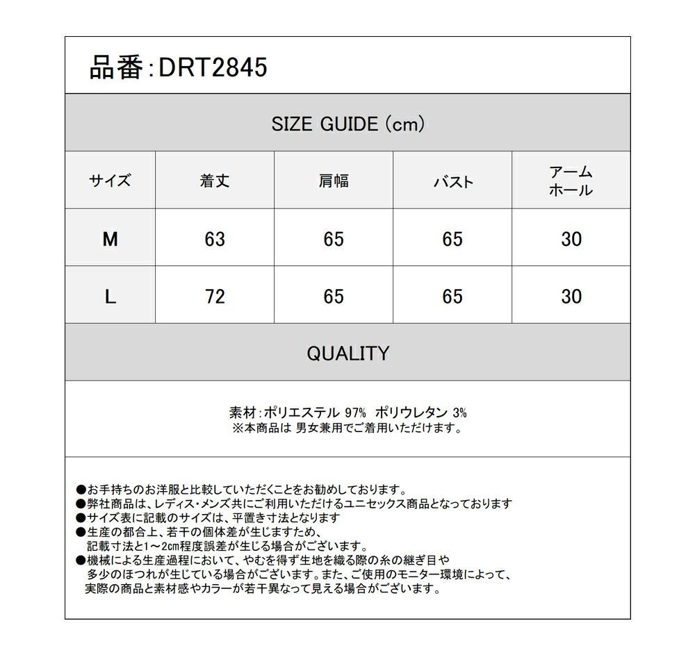 Deorart,ディオラート,モード,ゴシック,ノースリーブ,ドレープ,普段使い,無地,ロイヤルブルー,裾絞り,キレイ系,V系,ヴィジュアル系,大人,ファッション,衣装,メンズ,レディス,通販