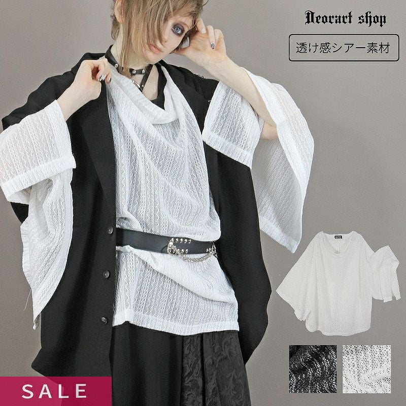 Deorart,ディオラート,モード,ゴシック,和ゴス,着物袖,振袖,シアー,レース着物,和装,普段使い,カーディガン,羽織り,新中式,地雷系,ゴスロリ,ファッション,衣装,メンズ,レディス,衣装,通販