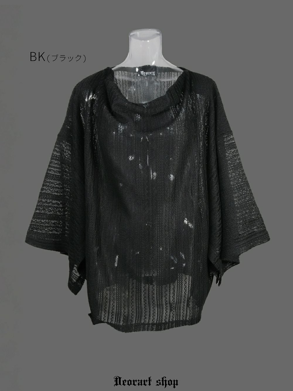Deorart,ディオラート,モード,ゴシック,和ゴス,着物袖,振袖,シアー,レース着物,和装,普段使い,カーディガン,羽織り,新中式,地雷系,ゴスロリ,ファッション,衣装,メンズ,レディス,衣装,通販