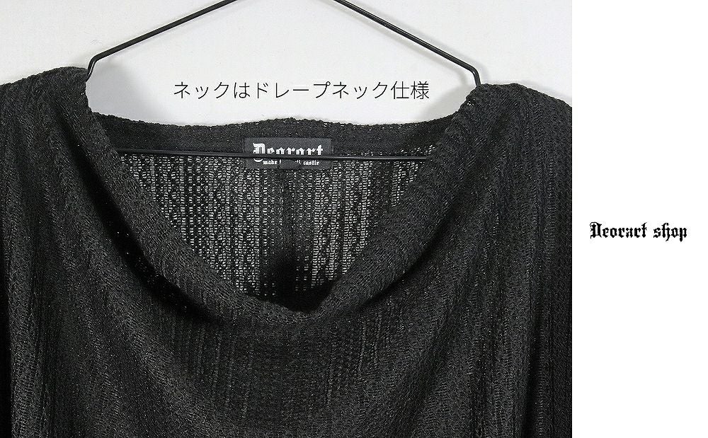 Deorart,ディオラート,モード,ゴシック,和ゴス,着物袖,振袖,シアー,レース着物,和装,普段使い,カーディガン,羽織り,新中式,地雷系,ゴスロリ,ファッション,衣装,メンズ,レディス,衣装,通販