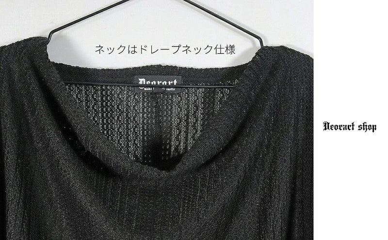 Deorart,ディオラート,モード,ゴシック,和ゴス,着物袖,振袖,シアー,レース着物,和装,普段使い,カーディガン,羽織り,新中式,地雷系,ゴスロリ,ファッション,衣装,メンズ,レディス,衣装,通販