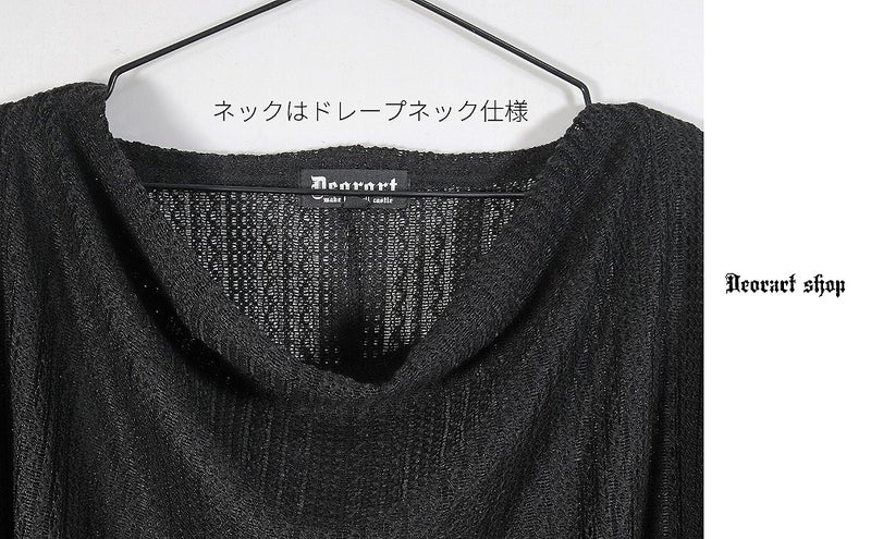 Deorart,ディオラート,モード,ゴシック,和ゴス,着物袖,振袖,シアー,レース着物,和装,普段使い,カーディガン,羽織り,新中式,地雷系,ゴスロリ,ファッション,衣装,メンズ,レディス,衣装,通販