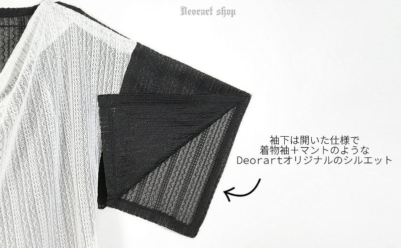 Deorart,ディオラート,モード,ゴシック,和ゴス,着物袖,振袖,シアー,レース着物,和装,普段使い,カーディガン,羽織り,新中式,地雷系,ゴスロリ,ファッション,衣装,メンズ,レディス,衣装,通販