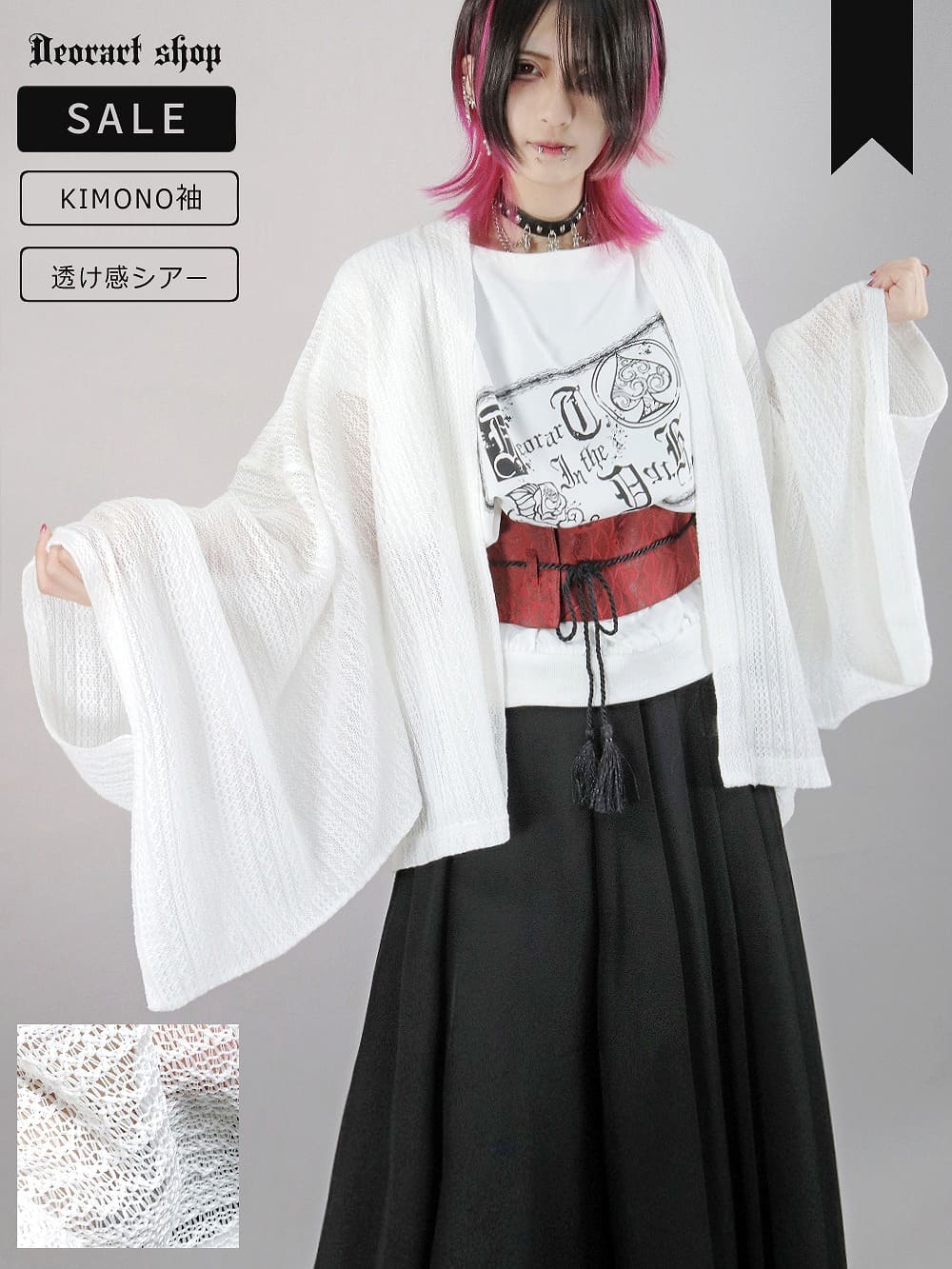 Deorart,ディオラート,モード,ゴシック,和ゴス,着物袖,振袖,シアー,レース着物,和装,普段使い,カーディガン,羽織り,新中式,地雷系,ゴスロリ,ファッション,衣装,メンズ,レディス,衣装,通販