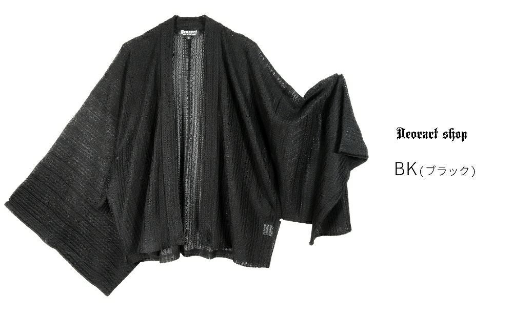 Deorart,ディオラート,モード,ゴシック,和ゴス,着物袖,振袖,シアー,レース着物,和装,普段使い,カーディガン,羽織り,新中式,地雷系,ゴスロリ,ファッション,衣装,メンズ,レディス,衣装,通販