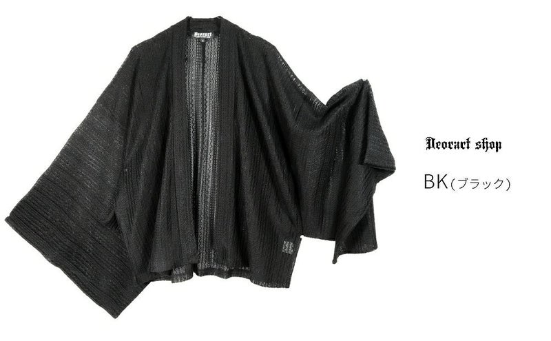 Deorart,ディオラート,モード,ゴシック,和ゴス,着物袖,振袖,シアー,レース着物,和装,普段使い,カーディガン,羽織り,新中式,地雷系,ゴスロリ,ファッション,衣装,メンズ,レディス,衣装,通販