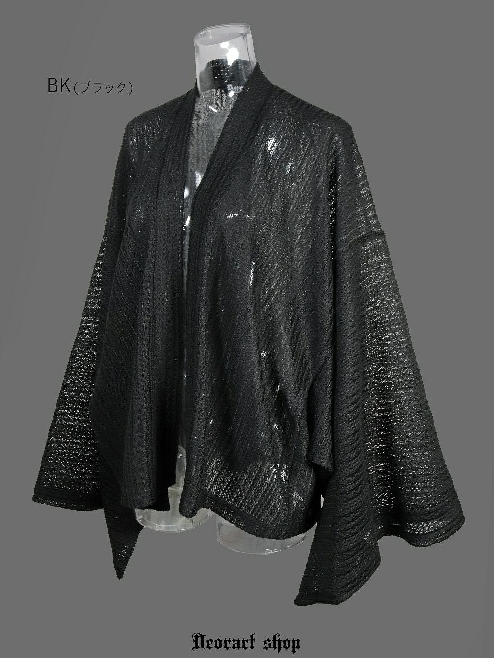 Deorart,ディオラート,モード,ゴシック,和ゴス,着物袖,振袖,シアー,レース着物,和装,普段使い,カーディガン,羽織り,新中式,地雷系,ゴスロリ,ファッション,衣装,メンズ,レディス,衣装,通販
