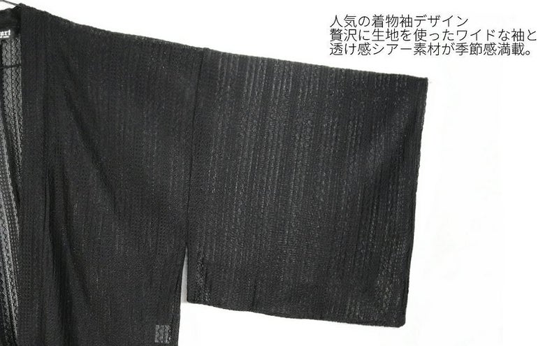Deorart,ディオラート,モード,ゴシック,和ゴス,着物袖,振袖,シアー,レース着物,和装,普段使い,カーディガン,羽織り,新中式,地雷系,ゴスロリ,ファッション,衣装,メンズ,レディス,衣装,通販