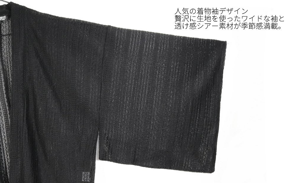 Deorart,ディオラート,モード,ゴシック,和ゴス,着物袖,振袖,シアー,レース着物,和装,普段使い,カーディガン,羽織り,新中式,地雷系,ゴスロリ,ファッション,衣装,メンズ,レディス,衣装,通販