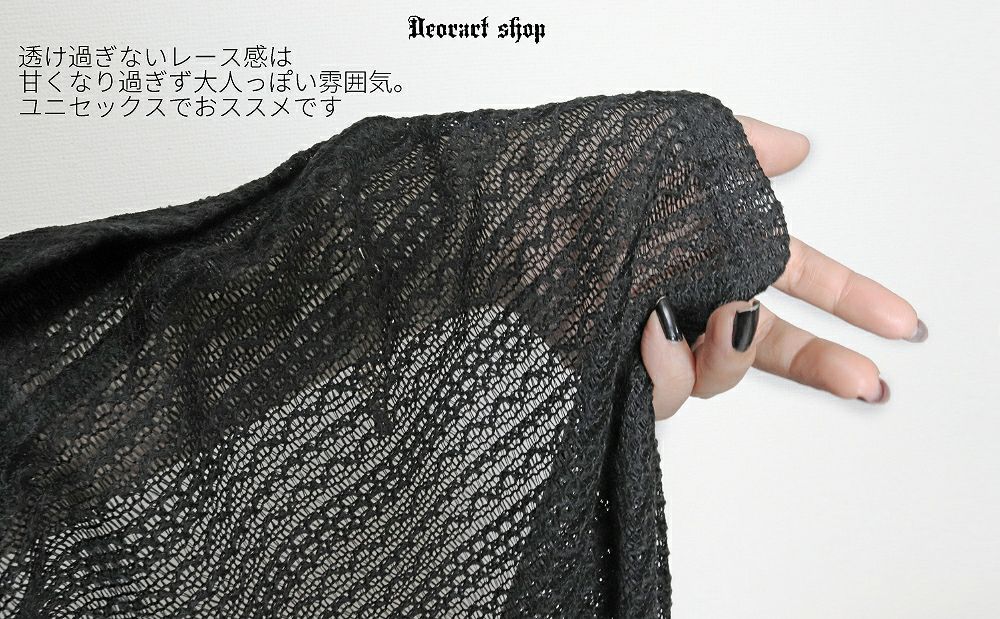 DRT2847 [透け感 シアー] キモノ袖 羽織カーディガン [着物袖・振袖