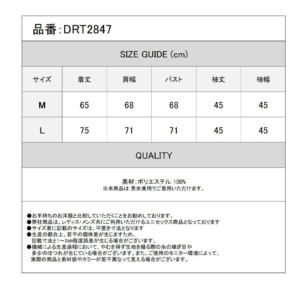 Deorart,ディオラート,モード,ゴシック,和ゴス,着物袖,振袖,シアー,レース着物,和装,普段使い,カーディガン,羽織り,新中式,地雷系,ゴスロリ,ファッション,衣装,メンズ,レディス,衣装,通販