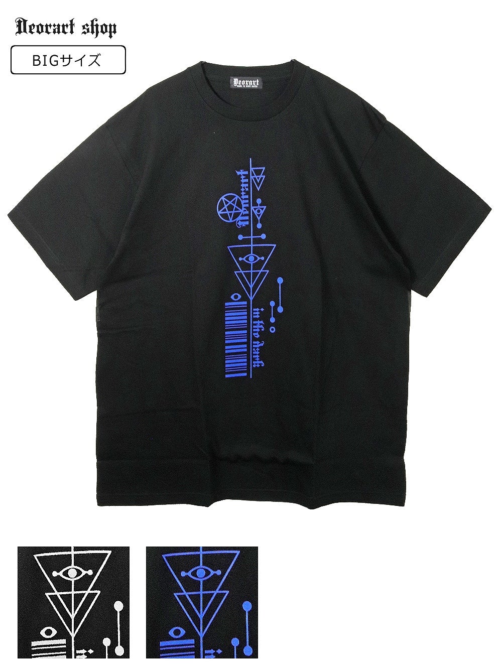 DRTP010 オーバーサイズ・プリントTシャツ【ぎぜんしゃ】 [ネコラ