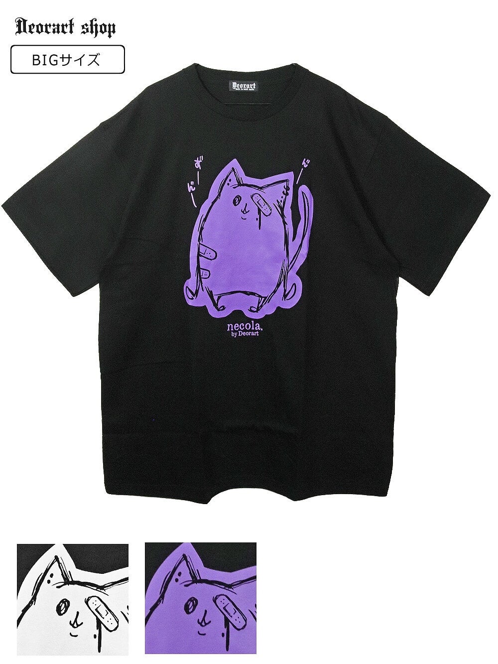 DRTP007 オーバーサイズ・プリントTシャツ [らくがき ネコラ NECOLA