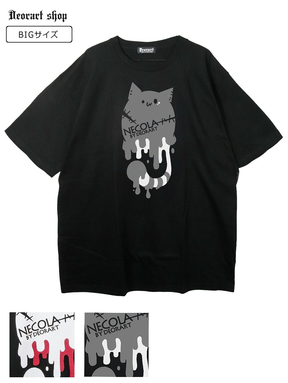 DRTP010 オーバーサイズ・プリントTシャツ【ぎぜんしゃ】 [ネコラ