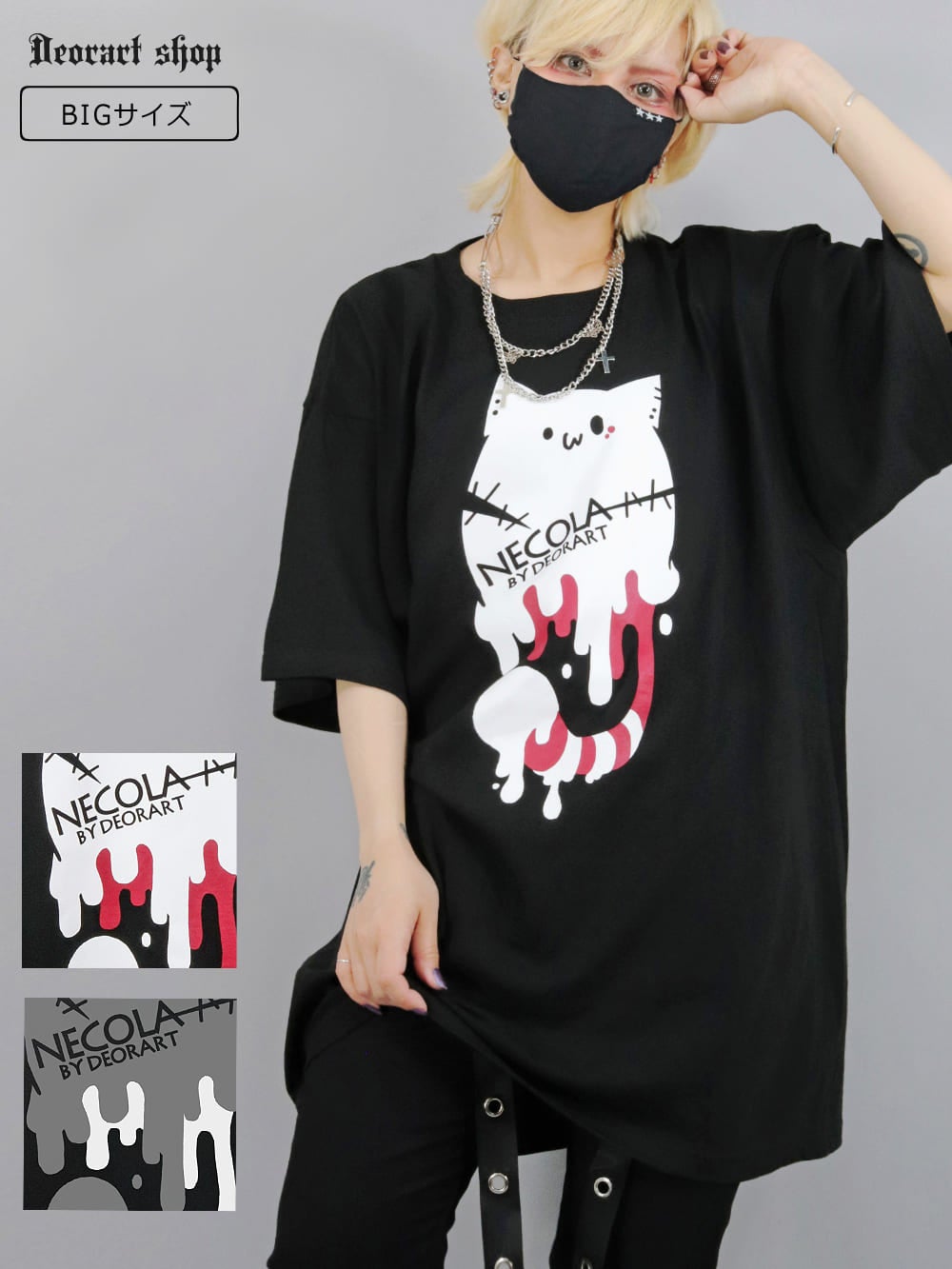 Deorart,ディオラート,ネコラ、NECOLA,通販,和,プリントT,ビッグT,大きいサイズ,V系,地雷系,病みかわいい,病みT,オカルト,ゴスパンクゴスパンク,バンギャ,メンズ,ユニセックス,レディス,ブランド,大人,emo,punk,rock,harajyuku,ファッション,服