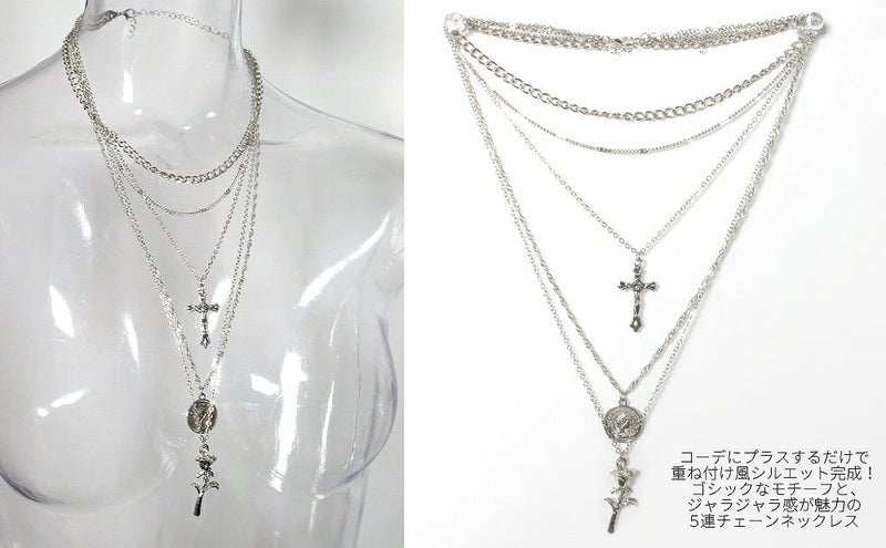 Deorart,ディオラート,V系,ヴィジュアル系,ネックレス,ペンダント,ジャラジャラ,重ね付け,3連,4連,三連,四連,薔薇,十字架,ネックレス,バンド,メンズ,レディス