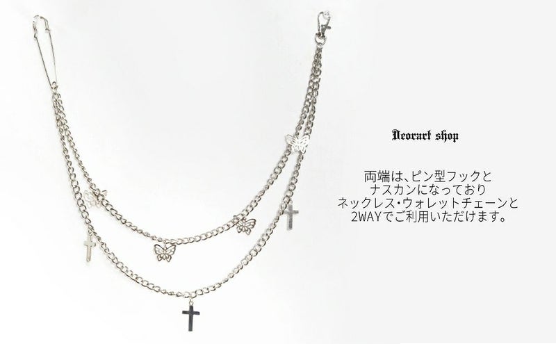 Deorart,ディオラート,V系,ヴィジュアル系,ネックレス,ペンダント,ジャラジャラ,重ね付け,3連,4連,三連,四連,薔薇,十字架,ネックレス,バンド,メンズ,レディス