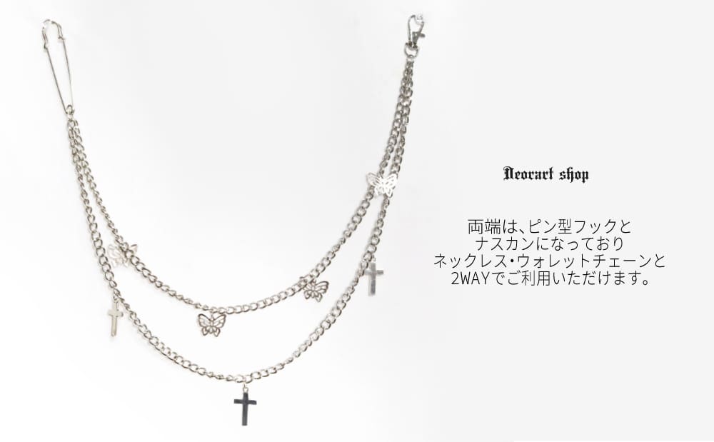 Deorart,ディオラート,V系,ヴィジュアル系,ネックレス,ペンダント,ジャラジャラ,重ね付け,3連,4連,三連,四連,薔薇,十字架,ネックレス,バンド,メンズ,レディス